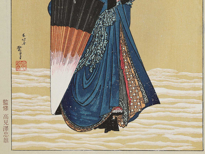 Beauty with Umbrella in the Snow by Katsushika Hokusai, (Medium print size) / BJ300-636