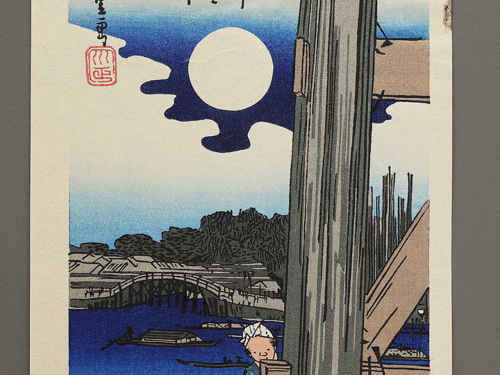 Natsu ryogoku no tsuki from the series Shiki edo meisho by Utagawa Hiroshige, (Medium print size) / BJ330-519