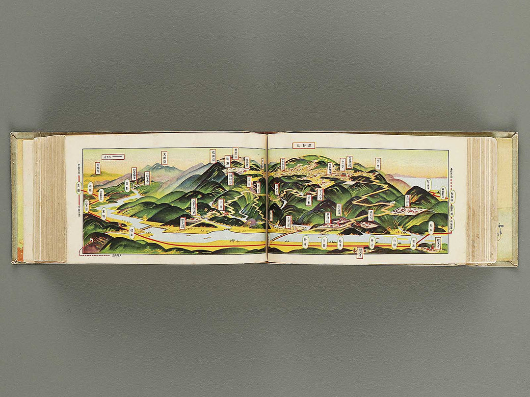 Tetsudo ryoko annai / BJ337-939