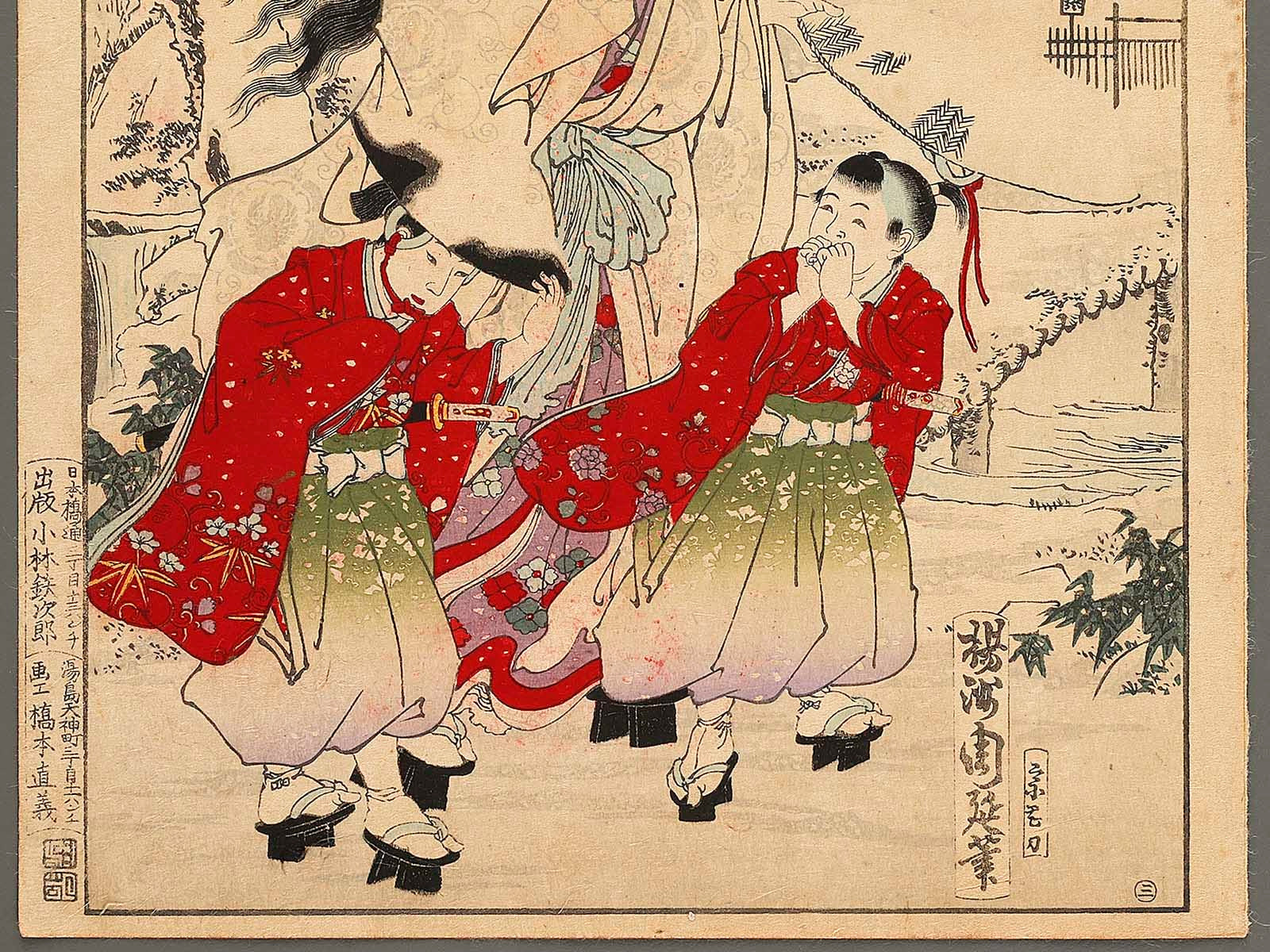 Yamashiro fushimi no yuki tokiwa gozen otowaka ushiwaka