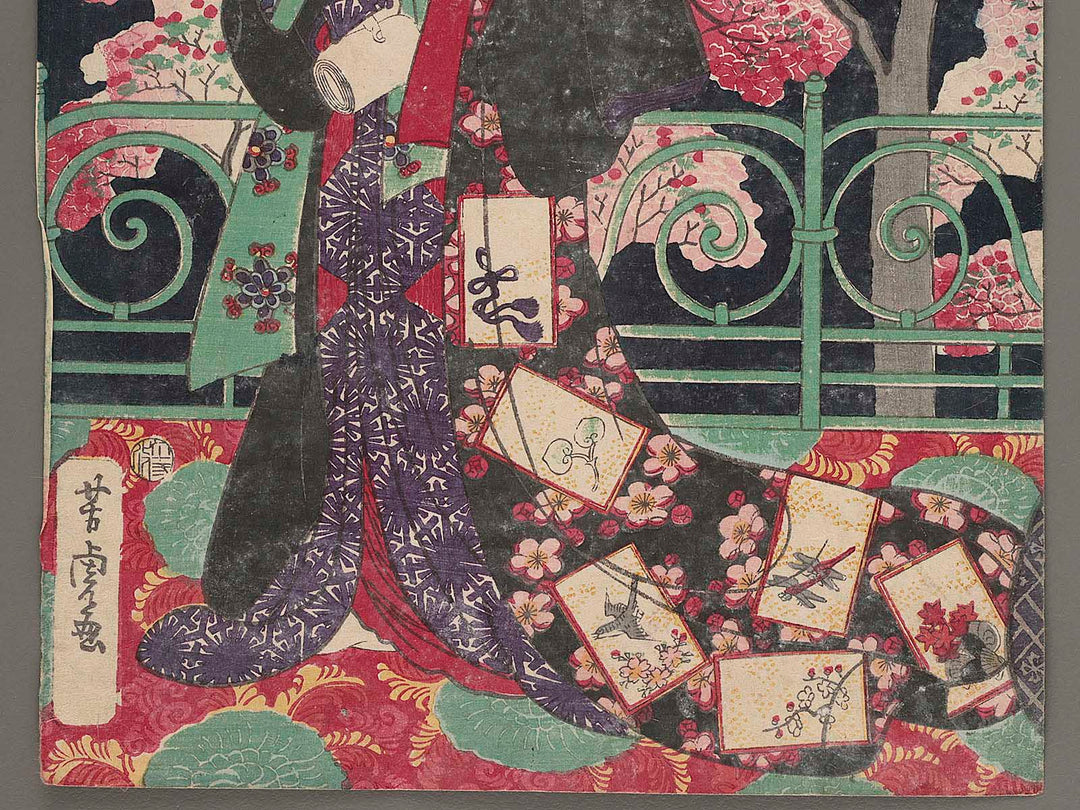 Goseiro uchi Kuzue from the series Seiro sanpukutui by Utagawa Yoshitora / BJ279-006