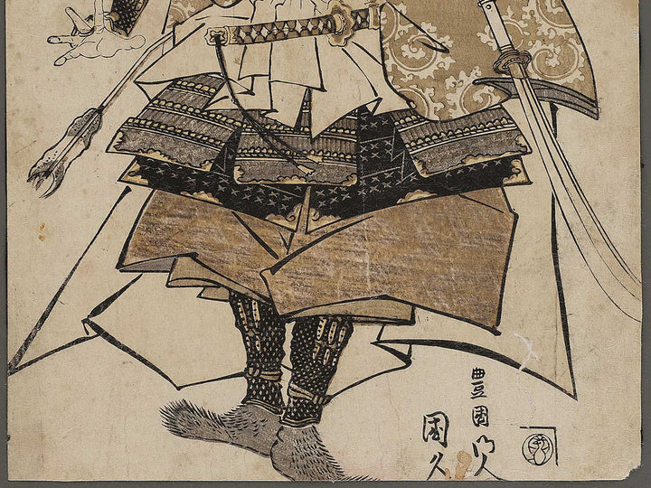 Bando Mitsugoro / BJ327-229