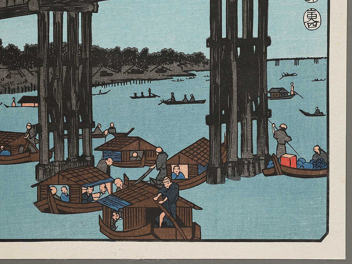 Ryogoku bashi shugetsu from the series Toto meisho hakkei by Utagawa Yoshitora, (Medium print size) / BJ306-257