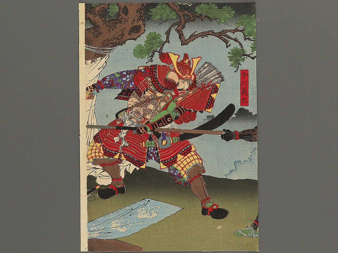 Okehazama Imagawa Yoshimoto kessen by Yosai Nobukazu / BJ345-282