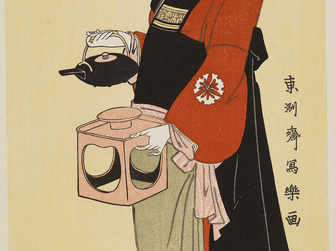 Matsumoto yonesaburo no nakai otsuyu by Toshusai Sharaku, (Medium print size) / BJ318-829