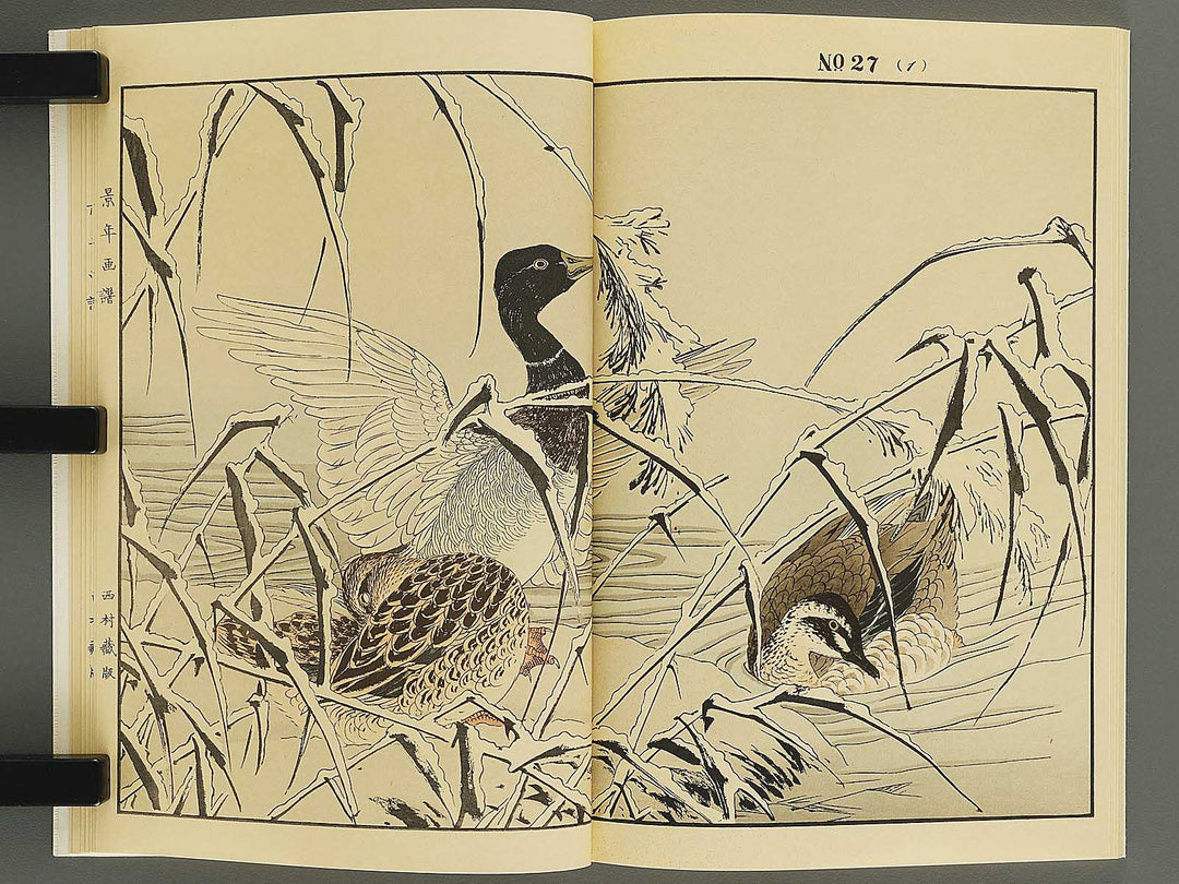 Keinen kacho gafu (fuyu no bu) by Imao Keinen / BJ337-834