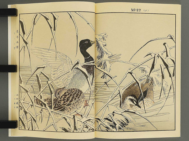 Keinen kacho gafu (fuyu no bu) by Imao Keinen / BJ337-834