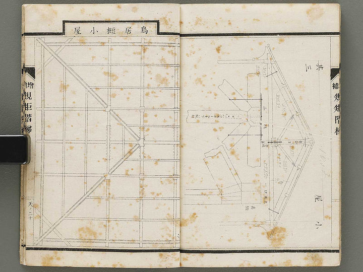Daizoho kiku kaitei Ten (Part 1 of 3) / BJ331-758