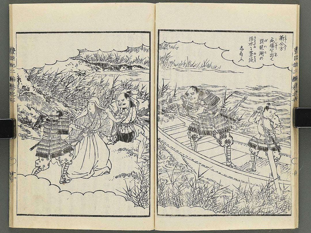 Ehon toyotomi kunkoki Part 2, Book 7 by Utagawa Kuniyoshi / BJ343-742