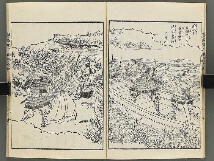 Ehon toyotomi kunkoki Part 2, Book 7 by Utagawa Kuniyoshi / BJ343-742