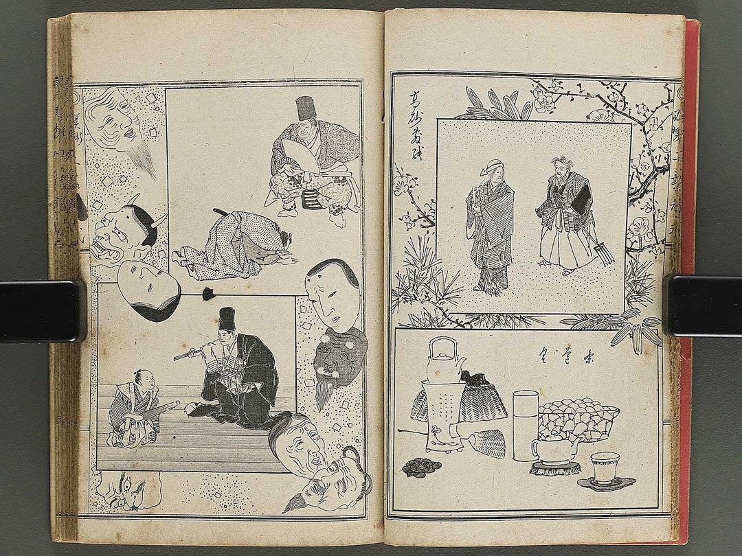 Bijutsu hikkei kogyo zushiki / BJ343-616