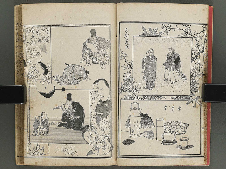 Bijutsu hikkei kogyo zushiki / BJ343-616
