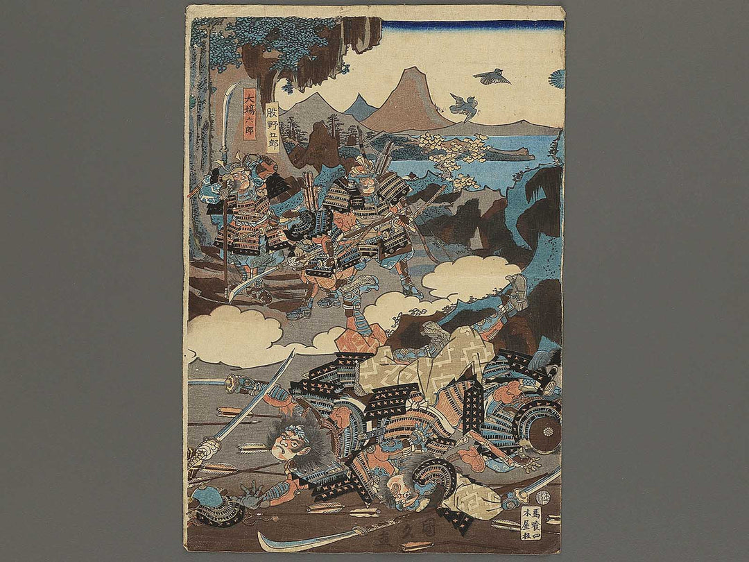 Ishibashiyama Takatsuna shingari komei zu by Utagawa Kunihisa / BJ344-295