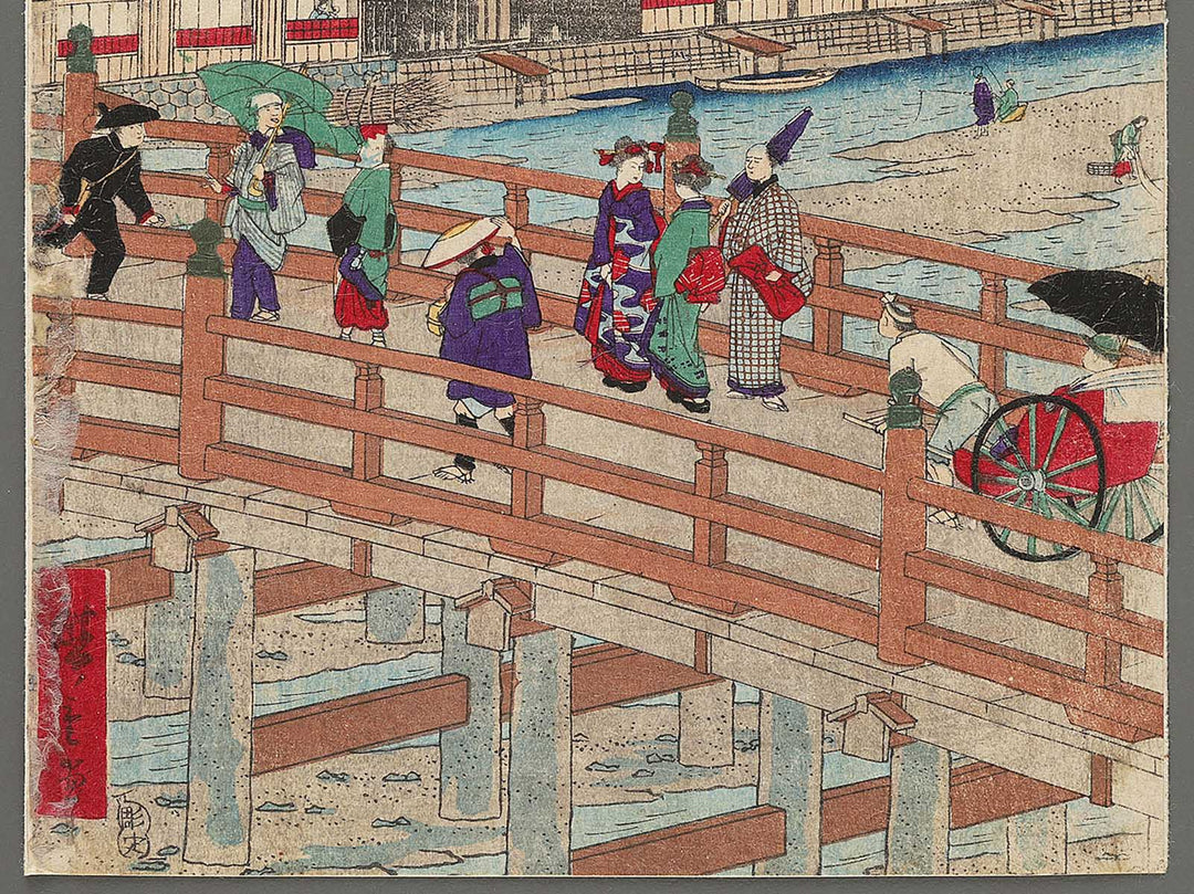 Sanjo no ohashi Nishikyo Futon kite netaru sugataya Higashiyama from the series Tokai meisho kaisei dochuki by Utagawa Hiroshige III / BJ304-570