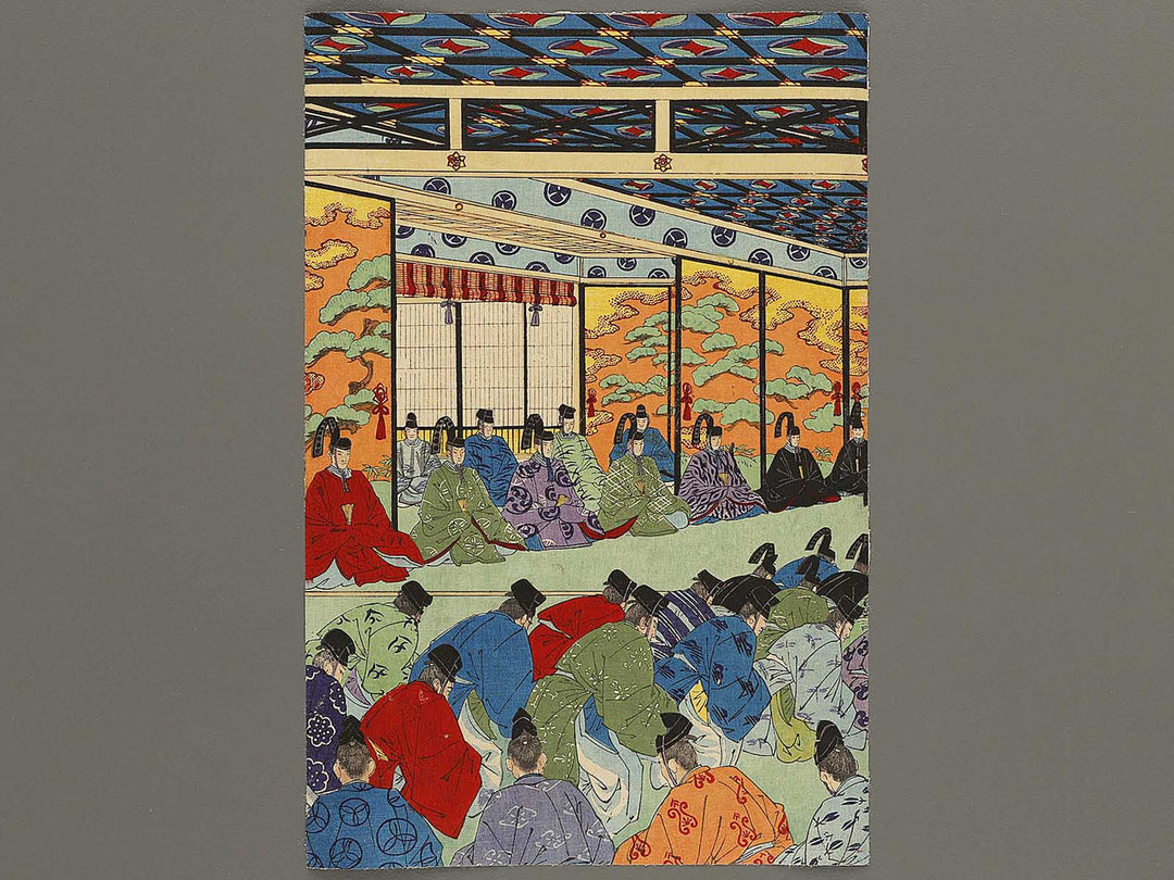 Kyu Tokugawa hachidaishogun senge no zu from the series Kanko azuma hishiki by Toshu Shogetsu / BJ332-815