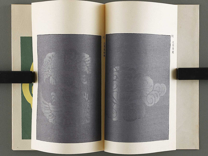 Kojitsu sosho shokumon zue Reifuku / BJ339-941