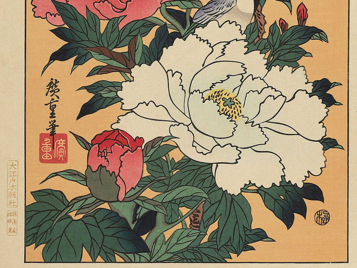 Botan by Utagawa Hiroshige, (Large print size) / BJ339-990