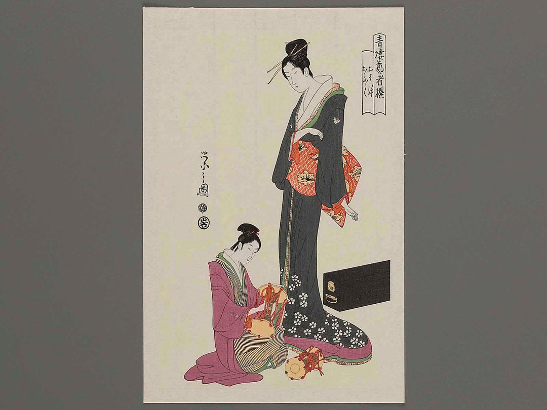 Seiro geisya sen by Chobunsai Eishi, (Medium print size) / BJ226-240