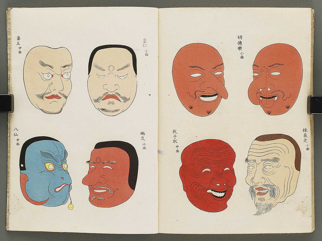 Bugaku zu migi / BJ335-825