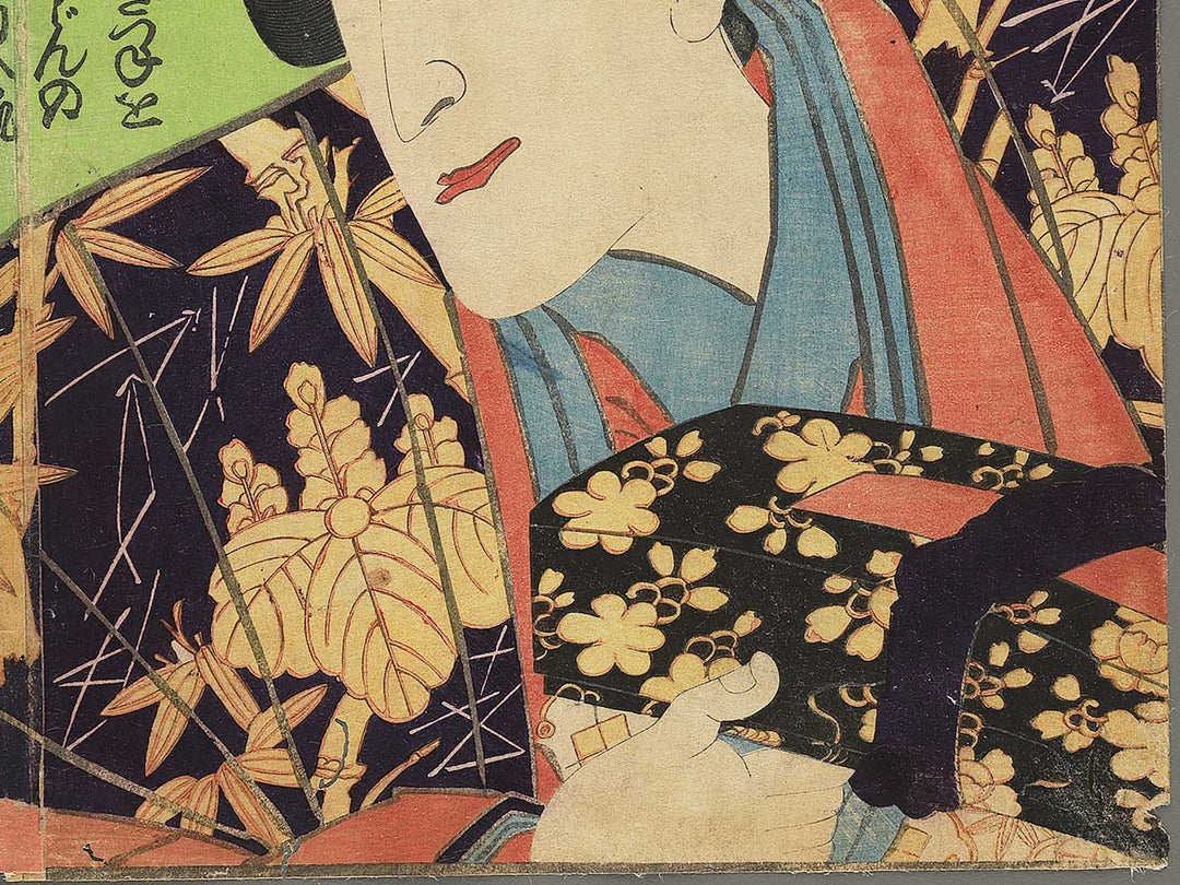 Yakusha-e by Toyohara Kunichika / BJ344-792
