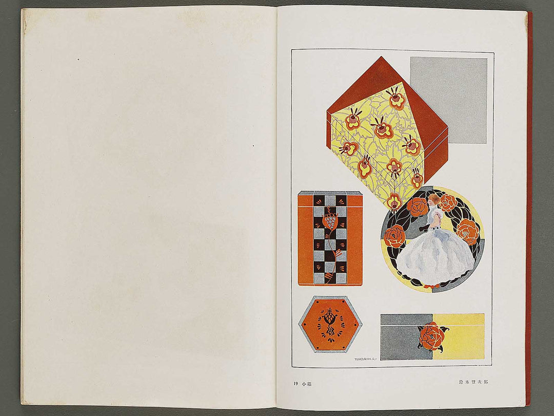 Joshi jitsuyo zuga Volume 3 / BJ326-823