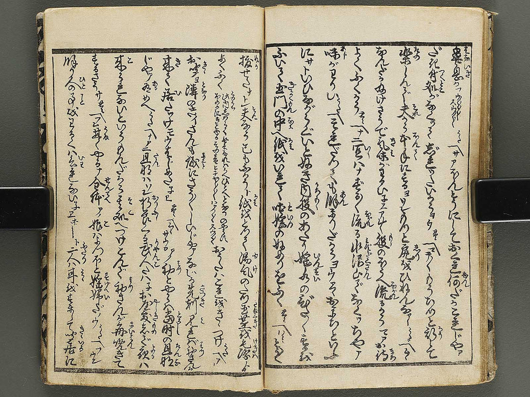 Shunshoku misuji no hikizome Part 1, (Chu) by Utagawa-school / BJ339-213