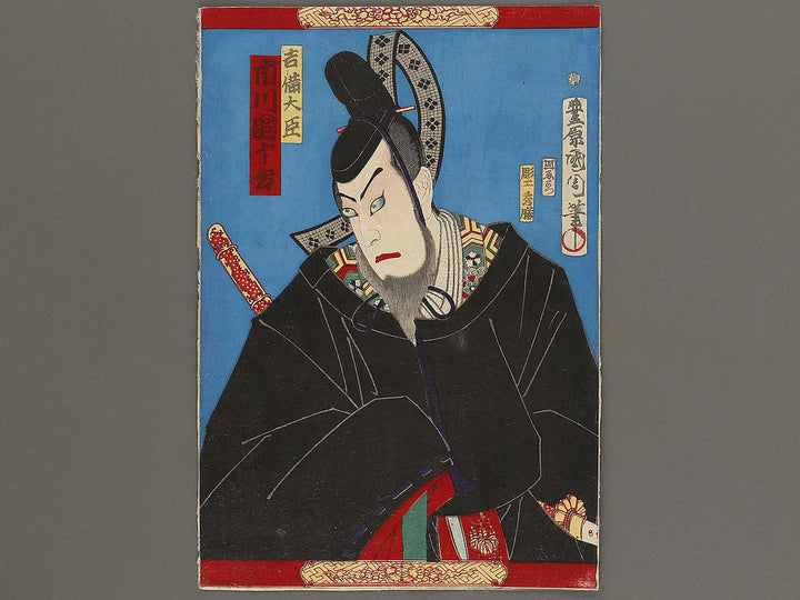 Kabuki actor by Toyohara Kunichika / BJ310-492