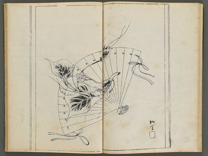 Meiki zukan Volume 4 / BJ328-944