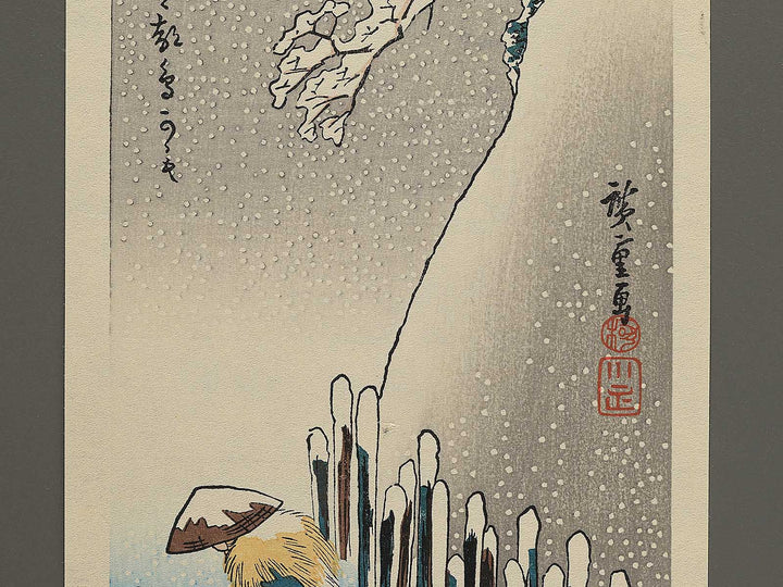 Fuyu sumidagawa no yuki  from the series Shiki edo meisho by Utagawa Hiroshige, (Medium print size) / BJ330-666