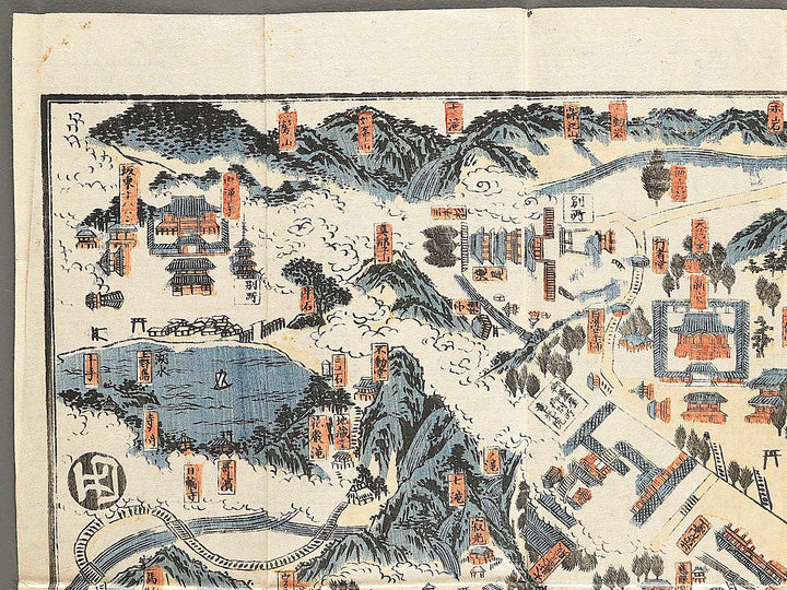 Nikko oyama no ezu  / BJ346-808