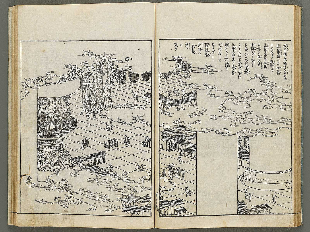 Banshu meisho junran zue Volume 3 by Nakai Ranko / BJ335-307