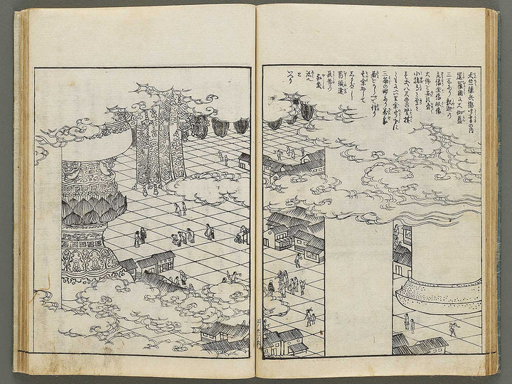 Banshu meisho junran zue Volume 3 by Nakai Ranko / BJ335-307