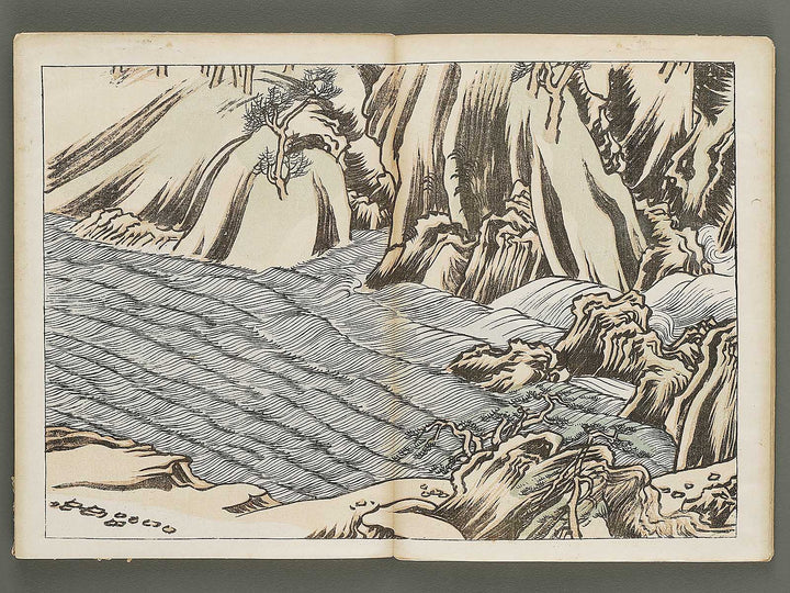 Nihon meiga kagami (Fujiwara jidai bu, Toba sojo Shigisan engi)(ge no maki) by Tanaka Yumi / BJ333-179