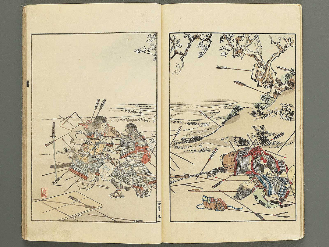 Nihon rekishi gaho Volume 4 by Matsumoto Fuko / BJ343-203