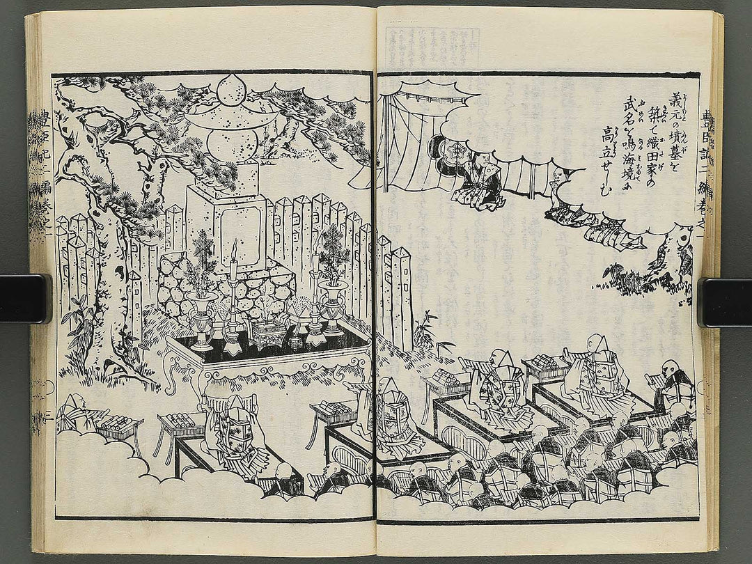 Ehon toyotomi kunkoki Part 2, Book 1 by Utagawa Kuniyoshi / BJ343-700