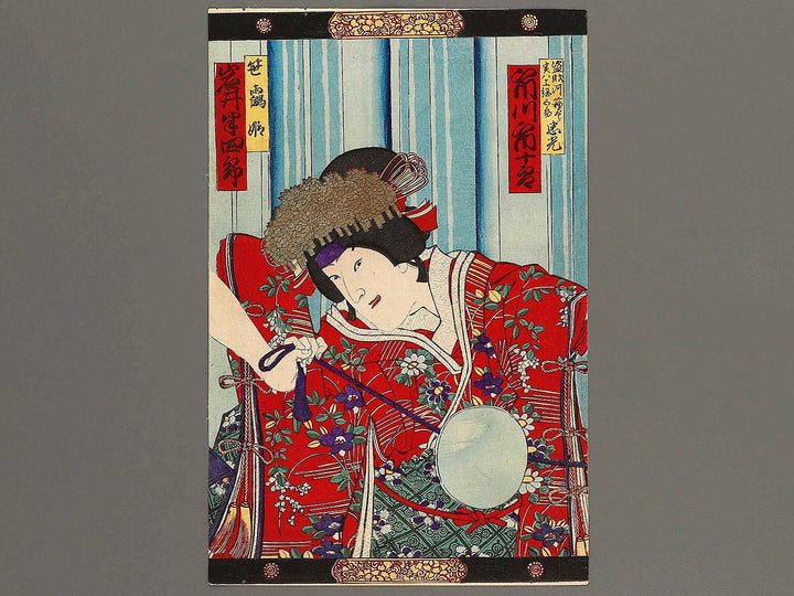 Kabuki actor / BJ323-491