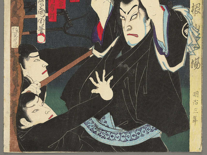 Meiji nenkan azuma nikki by Toyohara Kunichika / BJ348-096
