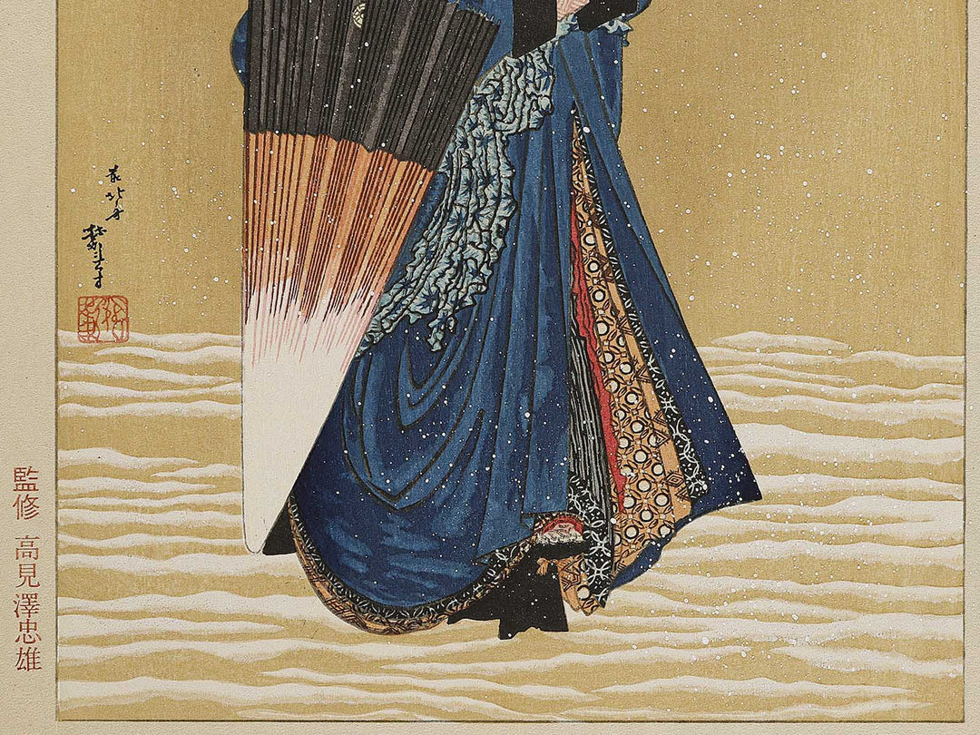 Beauty with Umbrella in the Snow by Katsushika Hokusai, (Medium print size) / BJ325-066