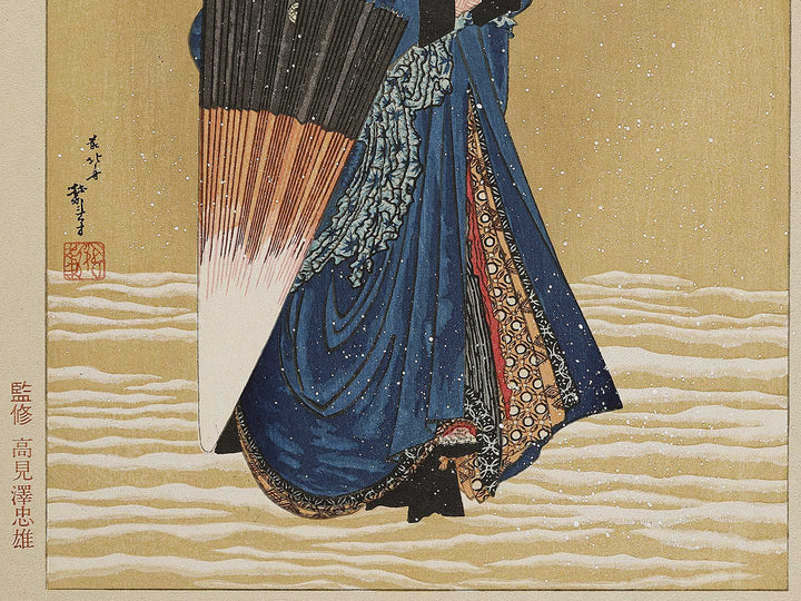 Beauty with Umbrella in the Snow by Katsushika Hokusai, (Medium print size) / BJ325-066