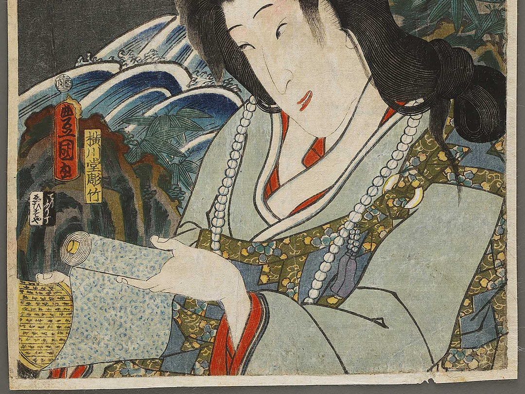 Inu from the series Nazorae eto awase by Utagawa Kunisada(Toyokuni III) / BJ333-291