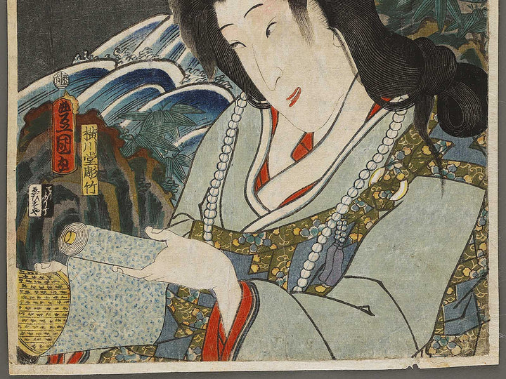 Inu from the series Nazorae eto awase by Utagawa Kunisada(Toyokuni III) / BJ333-291