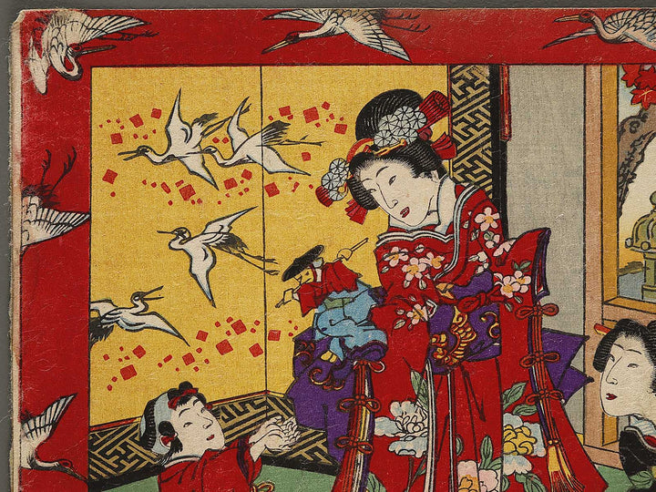 Imayo genji / BJ337-358