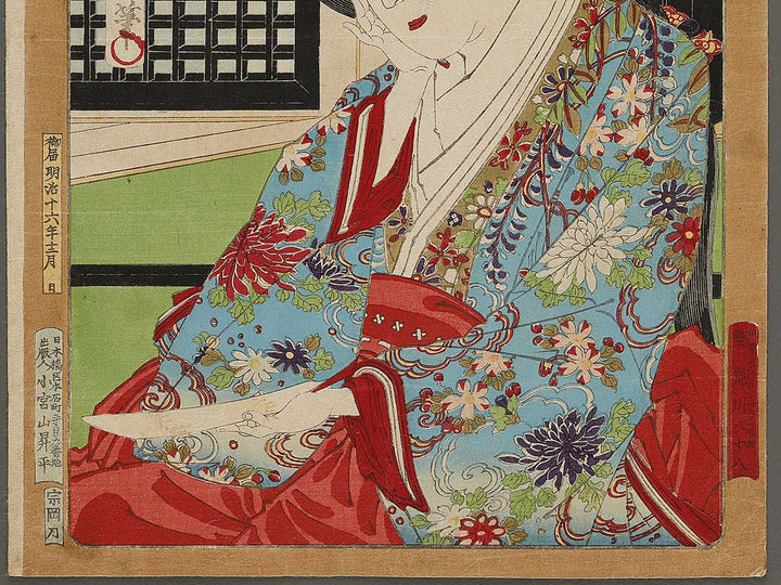 Uta yomi bijin from the series Nishikiori musashi no beppin by Toyohara Kunichika / BJ326-613