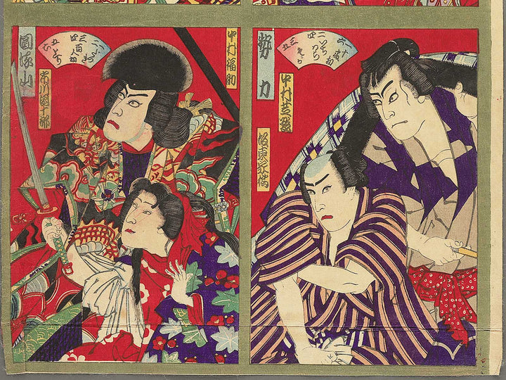 Yakusha-e by Toyohara Kunichika / BJ348-894
