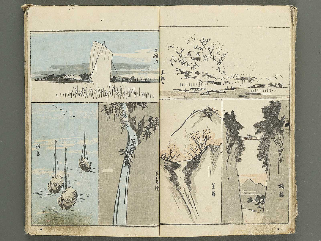 Sohitsu gafu Part 1 by Utagawa Hiroshige / BJ351-624