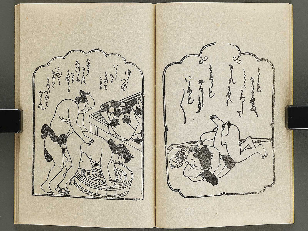 Osana najimi kan by Hishikawa Moronobu / BJ327-796