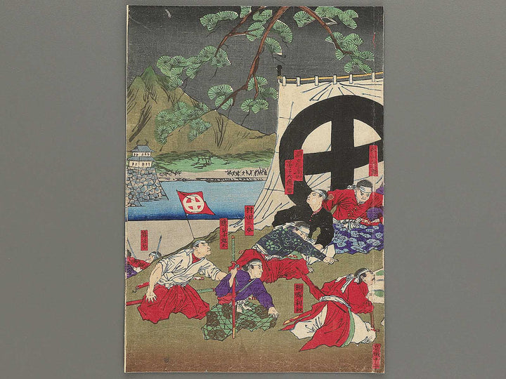Kagoshima sensoki by Yoshu Chikanobu / BJ346-416