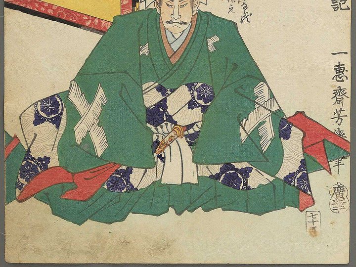 Katagiri Higashi ichinotsukasa Katsumoto from the series Heroes of the Great Peace by Ochiai Yoshiiku / BJ346-836