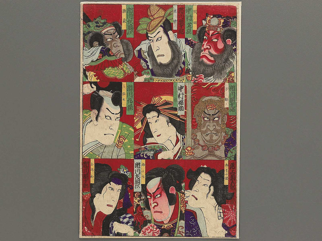 Yakusha-e by Utagawa-school / BJ346-990