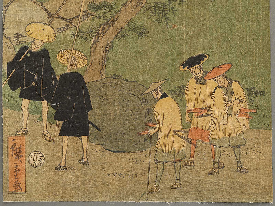 Nissaka from the series Tokaido by Utagawa Hiroshige II / BJ334-523